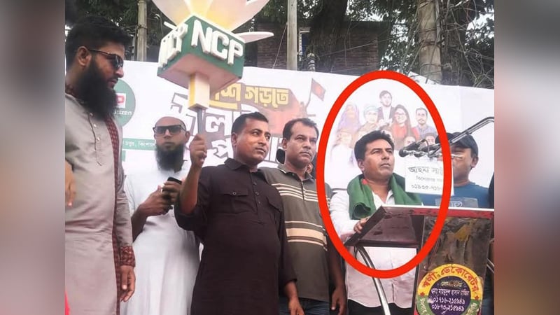 এনসিপিতে যোগ দেওয়া ৩ জনকে যুবলীগ থেকে বহিষ্কার